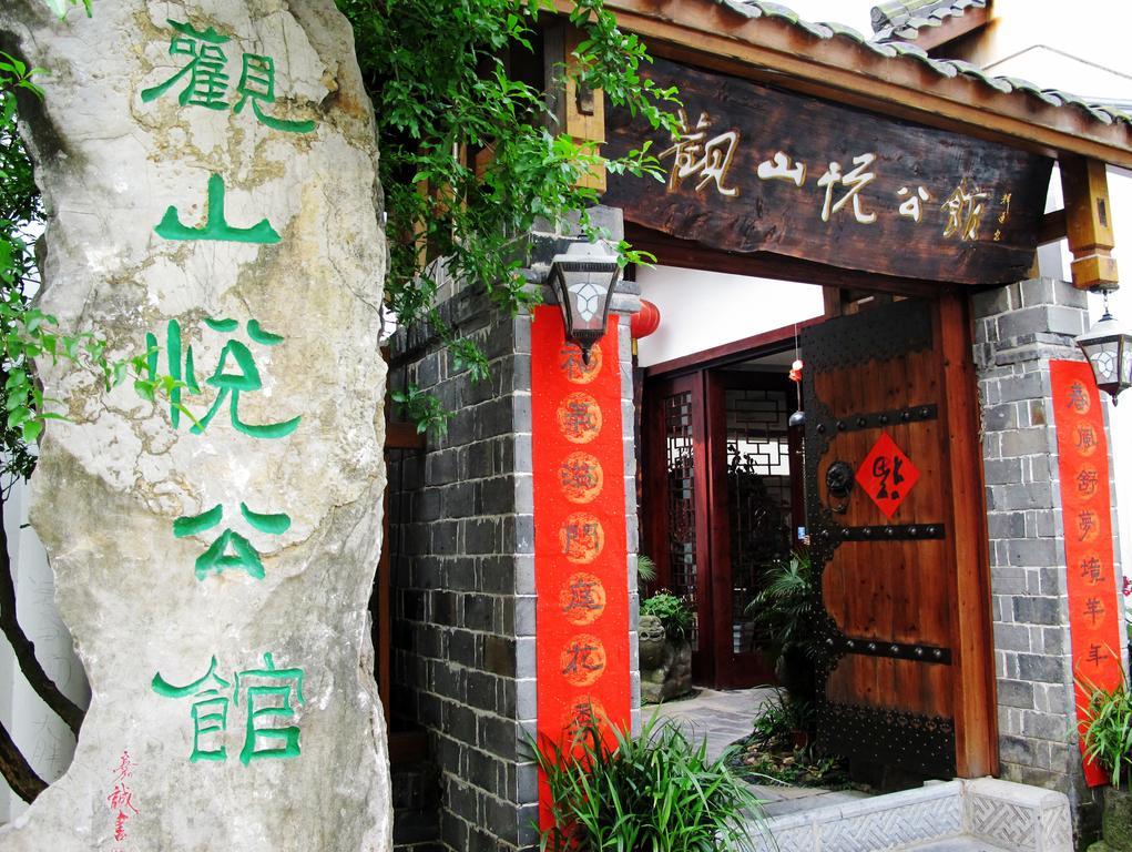 Guanshanyue Honeymoon Mansion จางเจียเจี้ย ภายนอก รูปภาพ